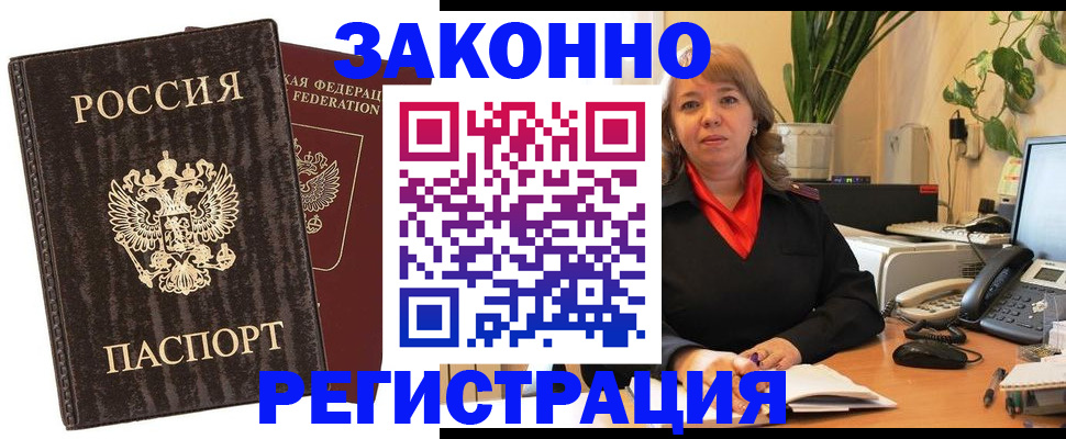 регистрация для дет. сада в Опочке